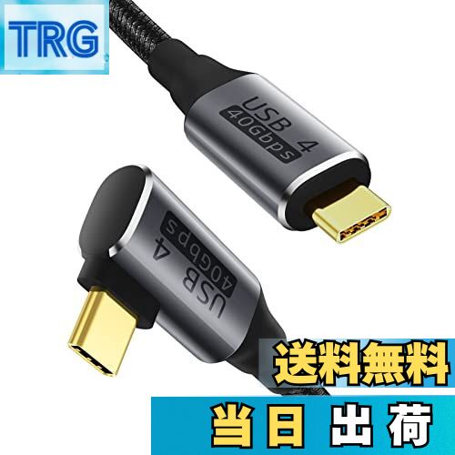 【送料無料】USB 4 ケーブル