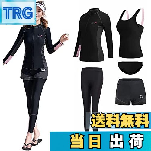 【送料無料】[VmanKu] フィットネス水着 レディース 水着 5点セット 長袖ラッシュガード 体型カバー セ..