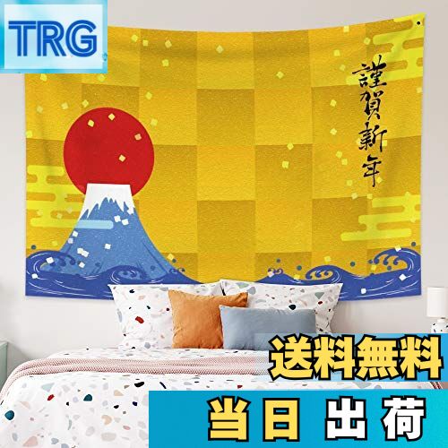 【送料無料】Qinunipoto タペストリー ポリエステル材質 各サイズ 型 新年tapestry