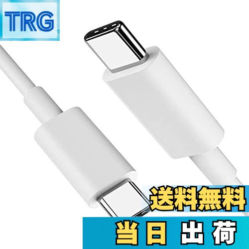 【送料無料】USB Type C ケーブル Suptopwxm PD対応 65W/3A 急速充電 高耐久TPE素材 スマートフォン・タブレット・ゲーム機などのUSB Cポートを搭載したデバイスに対応