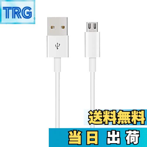 【送料無料】マイクロ usb ケーブル Suptopwxm Micro USB ケーブル【ホワイト】 QC3.0急速充電ケーブル 高速データ転送 ps4コントローラー対応 Android多機種スマホ対応 android充電ケーブル usbケーブル