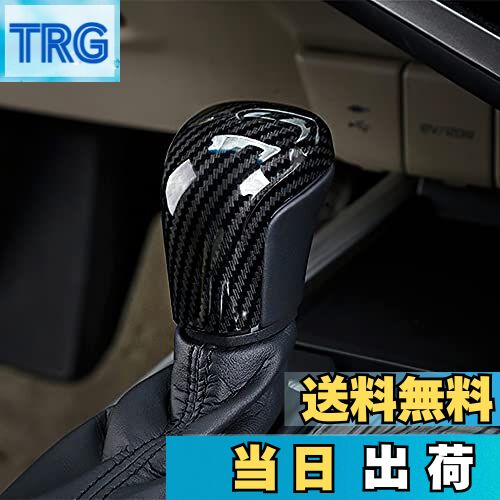 【送料無料】Onami トヨタ カムリ シフトグリップカバー ハンドルカバー インテリアパネル カーアクセ..