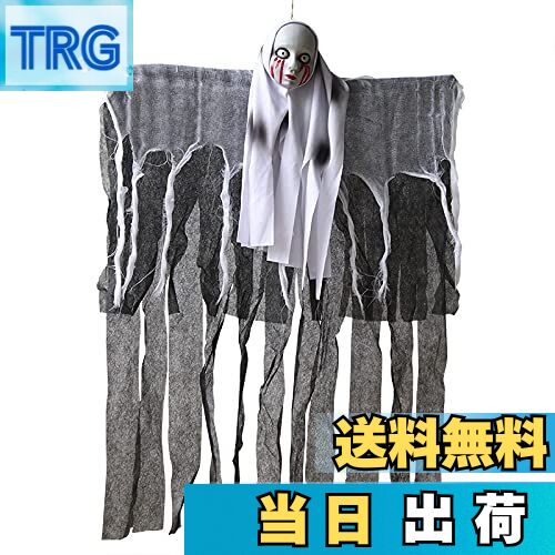 【送料無料】ハロウィングッズ ハンギングゴースト ハロウィーンハンギングゴースト ハロウィンパーティ ...