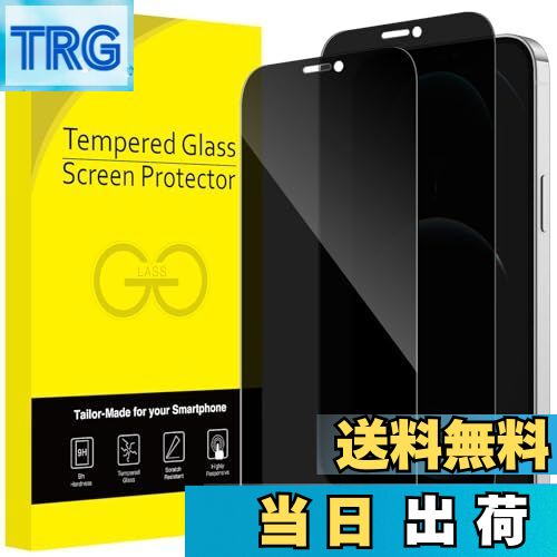 【送料無料】JETech iPhone12ProMax (12 Pro Max 6.7インチ専用) プライバシーフィルム 全面保護 覗き..