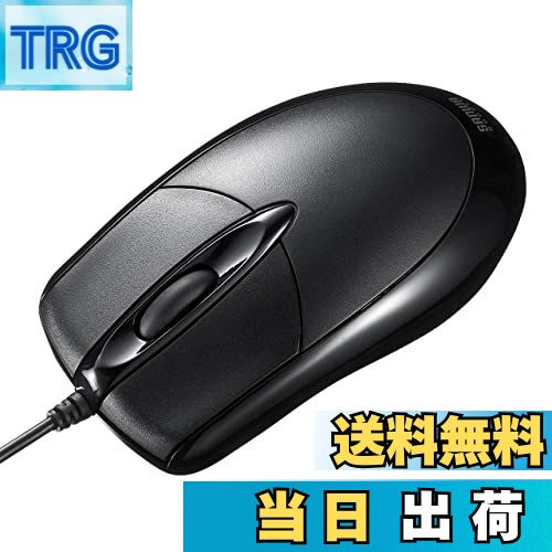 【送料無料】サンワサプライ 有線マウス 光学式 大型 MA-130Hシリーズ