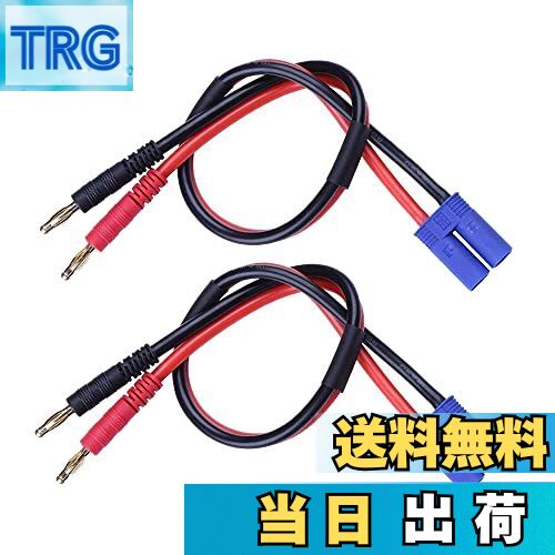 【送料無料】2パックJST XT30 XT60 XT90 EC5 EC2 T型プラグ タミヤ は4mm 4.0mmバナナプラグ弾丸オスコ..
