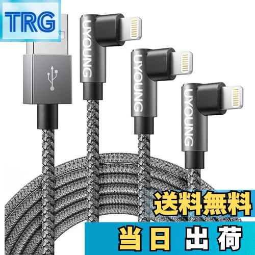 【送料無料】iPhone 充電ケーブル l字 2M 2本