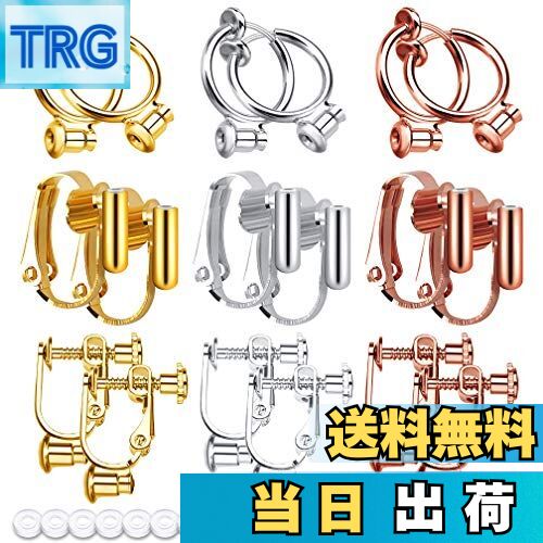 【送料無料】イヤリングパーツ イヤリングコンバーター アクセサリー シークレット ピアス 変換 ノンホ..