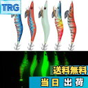 【送料無料】AGOOL エギセット 夜光 エギルアー タコエギ イカ釣り エギング釣り専用 タコエギ 餌木セット 5本-15本 2.5号 3号 3.5号 選択可...