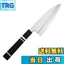 【送料無料】三徳包丁 牛刀包丁 Nanfang Brothers VG10+ダマスカス 67層 切れ味良い 多機能 料理器具 肉・野菜・果物切り 家庭用 業務用