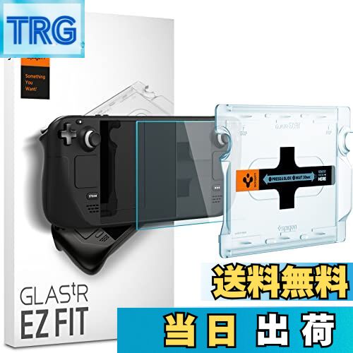 【送料無料】Spigen Valve Steam Deck ガラスフィルム 貼り付けキット付き 9H硬度強化ガラス スチームデック 対応 保護フィルム 1枚入 AGL05600