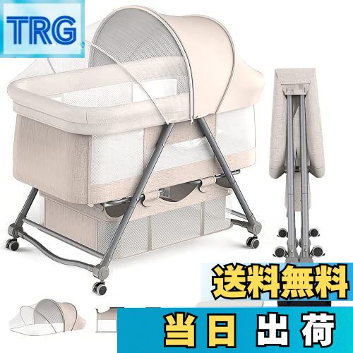 【送料無料】UBRAVOO ベビーベッド ゆりかご 折りたたみ 組み立て簡単 添い寝ベッド ベビーラック コン..