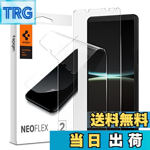 【送料無料】Spigen NeoFlex フィルム Sony Xperia 5 IV 用 全面保護 TPU素材 ソニー xperia5 iv 対応 貼り直しが可能 フルカバー 2枚入