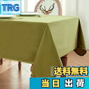 【送料無料】キャンプ テーブルクロス白北欧 シンプル、パーティー、結婚式の宴会の装飾無地 100%ポリエステル
