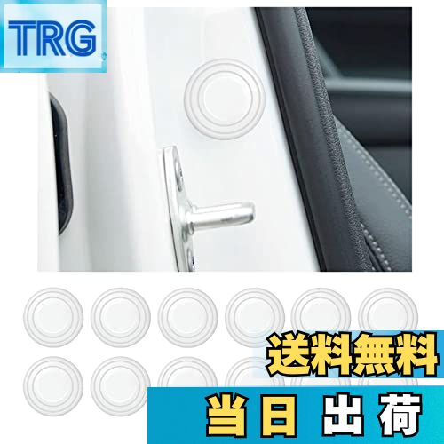 【送料無料】KEGILUH ドア遮音ショックアブソーバー 日産 ルークス 2020+ 日産 マーチ 2010+ 日産 エル..