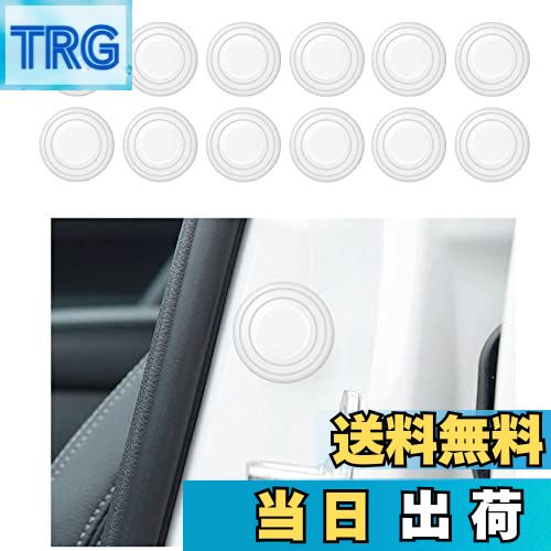 【送料無料】KEGILUH ドア遮音ショックアブソーバー アウディ A1スポーツバック （2代目） 2019〜 アウ..