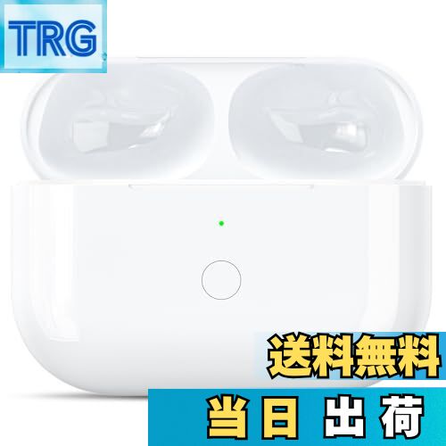 【送料無料】PIAQEIOZ 充電ケース Airpods Proとの互換性あり Airpods Pro1&2用充電 エアーポッズプロ..