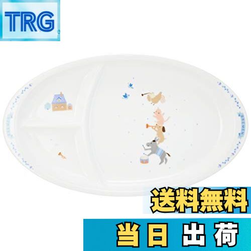 【送料無料】NARUMI(ナルミ) 子ども用食器 ブレーメン