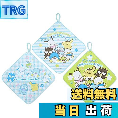 【送料無料】サンリオ ループ付きハンドタオル3枚セット