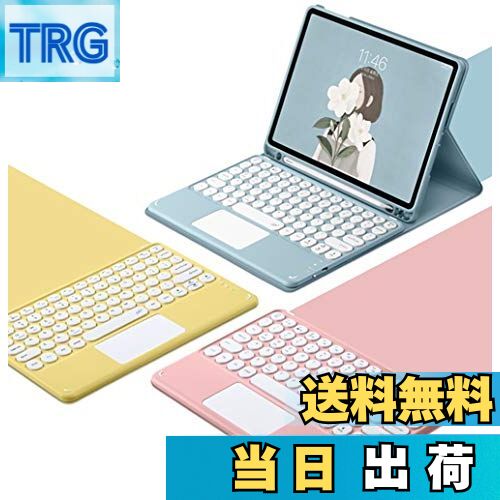【送料無料】iPad 10 9 8 7 6 5 Air 5 4 Pro 11 12.9 Mini 6 5 キーボード ケース タッチパッド付き 丸型キー 可愛い 分離式 カラーキーボード カバー トラックパッド付き ペンホルダー付き