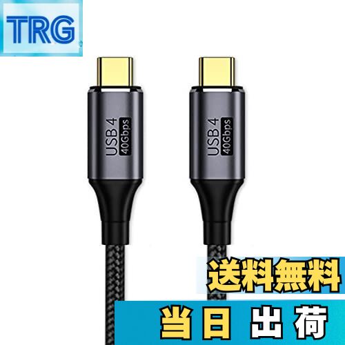 【送料無料】NFHK USB4 ケーブル 40Gbps 100W 充電 8K@60Hz 5K@60Hz USB4.0 Thunderbolt3/4