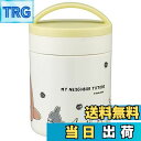 【送料無料】スケーター となりのトトロ ジブリ 保温保冷 スープジャー 保温弁当箱