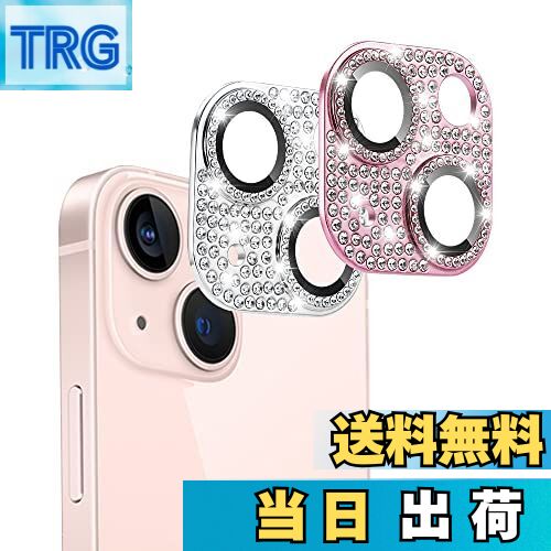 【送料無料】カメラフィルム レンズカバー カメラ保護 ラインストーン【アルミ合金縁取り+強化ガラス】 (2枚セット)