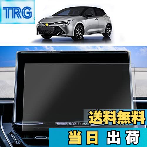 【送料無料】SKTU カローラクロス10系後期・カローラシリーズ210系後期 10.5インチナビ専用フィルム 2枚セット カローラクロス アクセサリー ナノテクノロジー 液晶保護フィルム スムースタッチ 反射防止 キズ防止 汚れ防止 カローラツーリング アクセサリー 気泡ゼロ 自