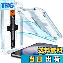 【送料無料】Spigen EZ Fit ガラスフィルム Galaxy S23 Plus 用 貼り付けキット付き 指紋認証 対応 ギャラクシー S23 Plus 対応 保護 フィルム 2枚入