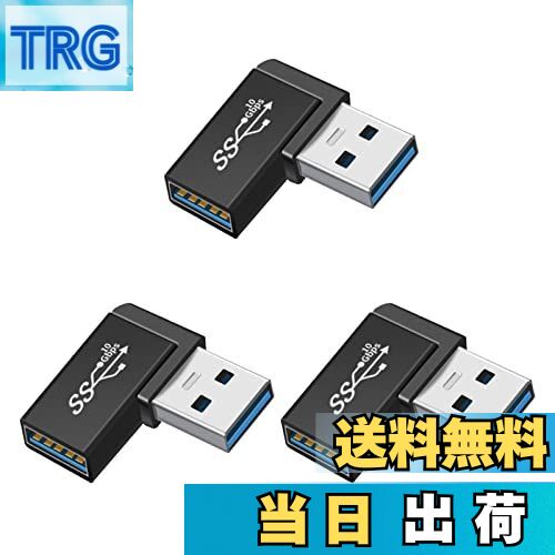 【送料無料】USB 3.1 Gen2 アダプタ L型 Suptopwxm USB A to A オス メスアダプタ（タイプAオス- タイプAメス） 超高速 10Gbpsのデータ転送同期 USB 延長アダプタ