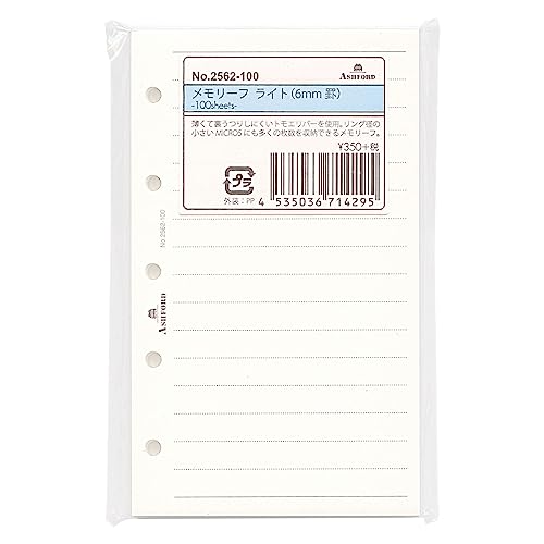 【送料無料】Ashford(アシュフォード) ミニ5穴サイズ メモリーフ ライト 6mm 罫線 100枚 システム手帳..