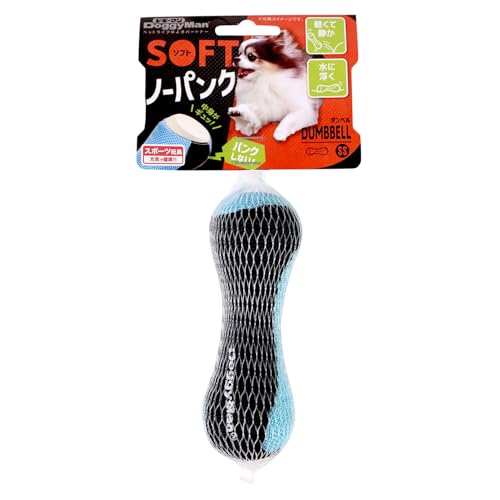【送料無料】ドギーマン 犬用おもちゃ ソフトノーパンクダンベル SS サイズ