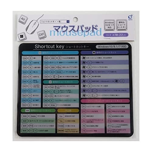 【送料無料】オカザキ マウスパット ショートカットキー 一覧 便利なショートカットキー