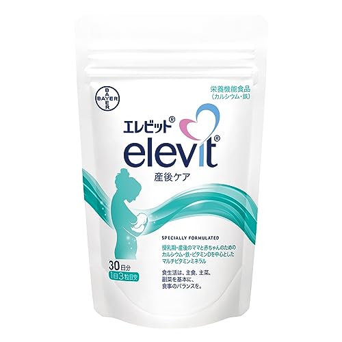 【送料無料】【公式】 エレビット 産後ケア サプリ 90粒 母乳 授乳 産後 育児 カルシウム マルチ ミネ..