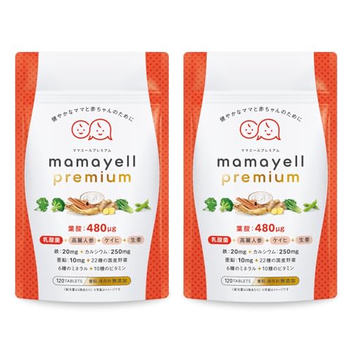 【送料無料】ママエールpremium 葉酸 高配合 480μg 妊婦 妊娠 産後 サプリメント 鉄  ...