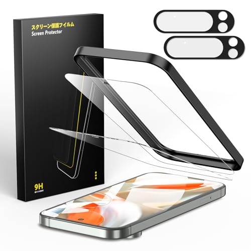 【送料無料】Besecou ガラスフィルム iPhone/AQUOS/XPERIA 用 旭硝子素材製 ガイド枠付き 強化ガラス 液晶保護 9H硬度 耐衝撃 気泡防止