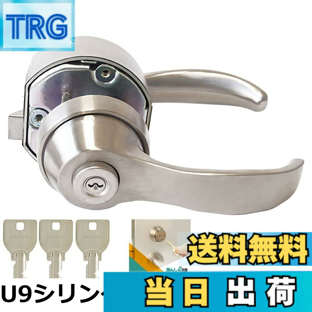 【送料無料】MIWA(美和ロック) ドアノブ レバー 交換 鍵付き 玄関ドア シリンダー 錠 キー3本 HPL-40XB 外開き HP40 77HP30 HPD40KJ PAT 516 5350