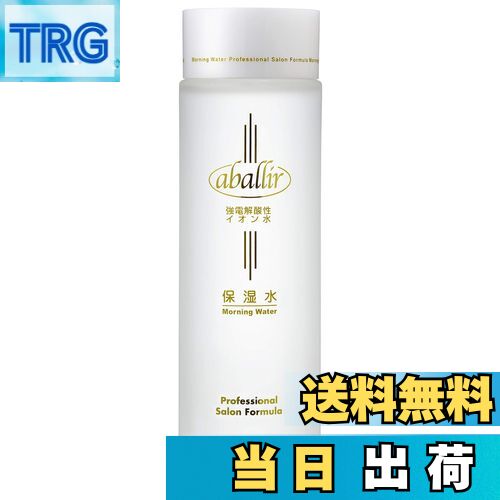 【送料無料】アバリール保湿水 120ml サイズ：120ミリリットル (x 1)