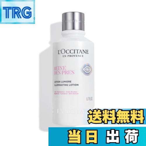 【送料無料】レーヌデプレ化粧水 色：白