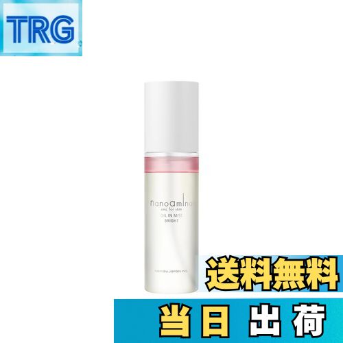 【送料無料】NANOAMINO ナノアミノ 美容室専売品 美容液 ミスト化粧水 ハンドケア ヘアミスト サロン専..