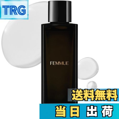 FEMMUE（ファミュ） ルミエール リファイナー