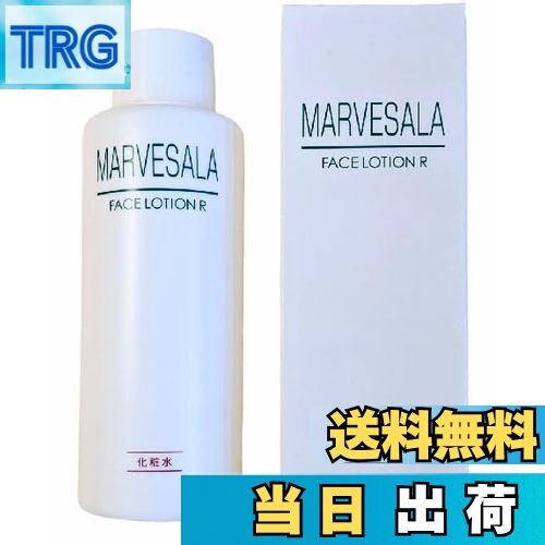 楽天市場】マーベセラー（美容・コスメ・香水）の通販