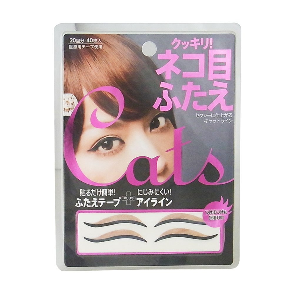 【送料無料】ふたえアイラインシール ネコ目 20回分(40枚入) 色：ブラック、サイズ：2ペア (x 1)