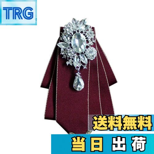 【送料無料】[BlouseHouse] 制服小物 レディース メンズ リボン 制服リボン リボンタイ ピン＋ゴム 調..