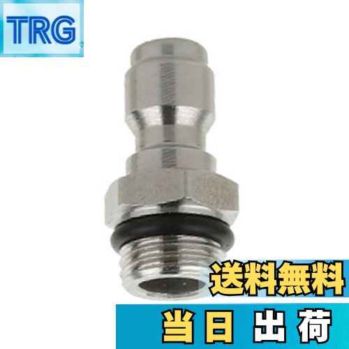 【送料無料】ワンタッチ カプラー 高圧洗浄機 洗浄ガン 高圧ホース 接続 汎用 ソケット アダプター 1/4 (アウター 1/4 メス) 色:No.5#