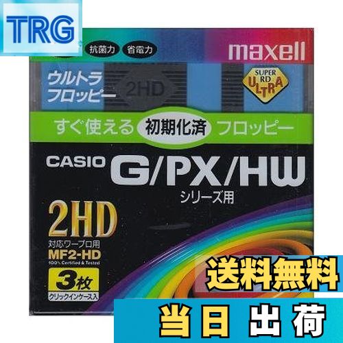 【送料無料】3.5インチ2HDフロッピーディスク3枚パック maxell MF2-HD.CS.B3P ...
