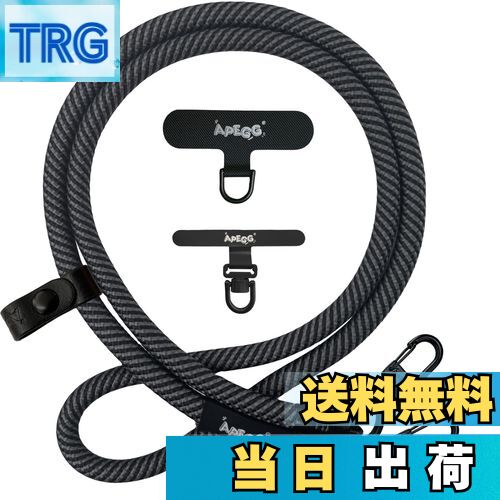 【送料無料】[APEGG] 携帯ストラップ スマホショルダーストラップ 首掛け・肩掛けストラップ 長さ120cm 太さ10mm 頑丈な金属パーツ 落下防止 ストラップホルダー2枚付き 全機種対応 色：Carbon&Black、サイズ：10MM