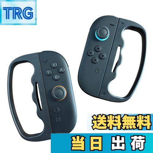 【送料無料】[DROGIA] 【Nintendo Switch2 に対応】Fit Boxing シリーズ 対応 コントローラー グリップ..