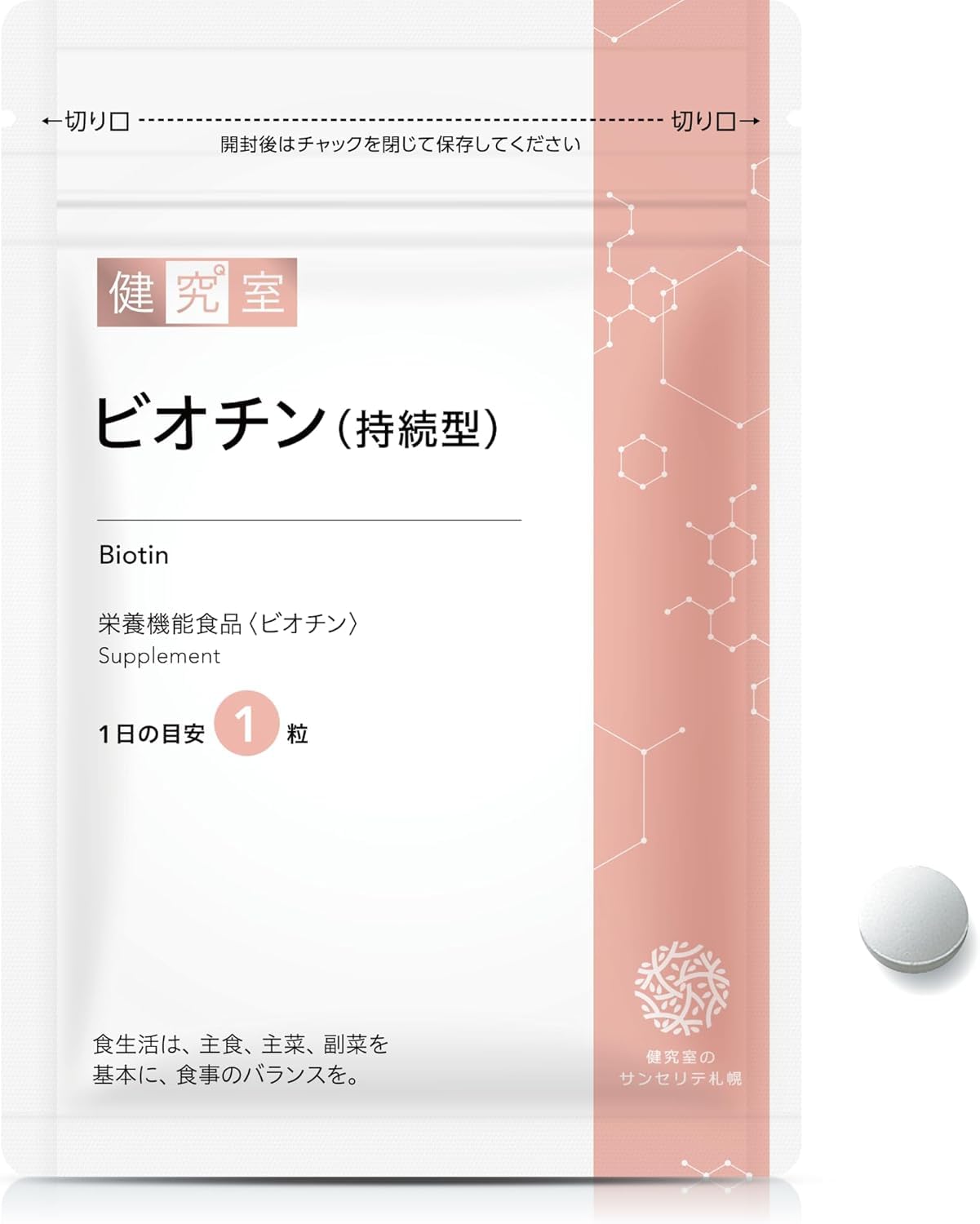 【送料無料】ビオチン(持続型) サイズ：30個 (x 1)