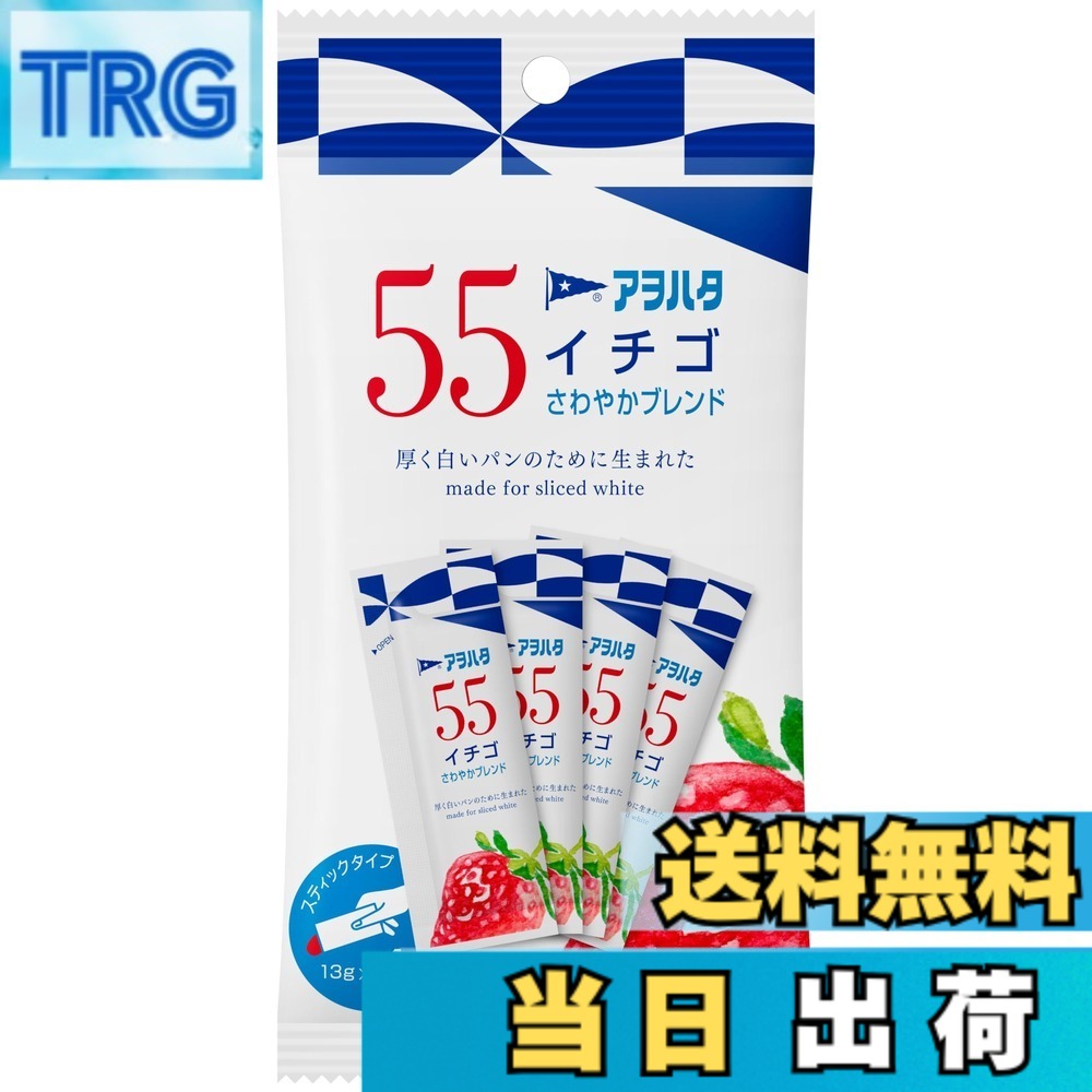 【送料無料】アヲハタ 55 ジャム サイズ：[13gx4]x6個
